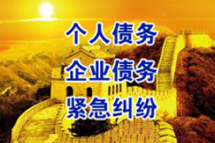 如何处理他人欠款后逃匿的情况